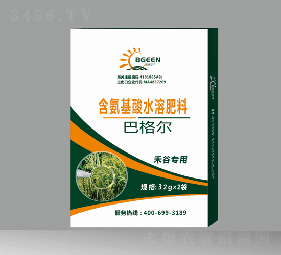 禾谷專(zhuān)用含氨基酸水溶肥料（盒裝）-巴格爾功能肥