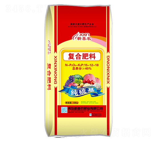 純硫基復(fù)合肥料15-12-18-新喜農(nóng)