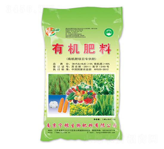 5%有機肥料（有機肥項目專供肥）-寧糧生物