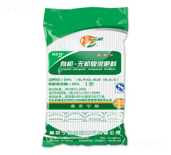20%有機(jī)無(wú)機(jī)復(fù)混肥料-寧糧生物