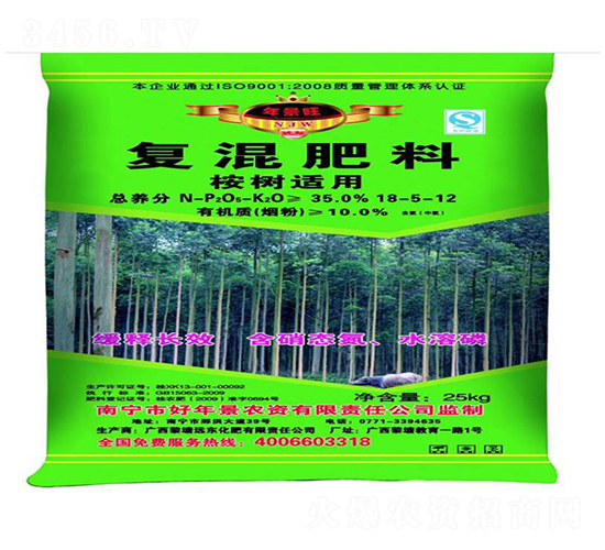 桉樹適用復(fù)混肥料18-5-12-年景旺