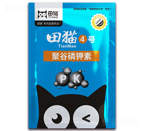 聚谷磷鉀素-田貓4號