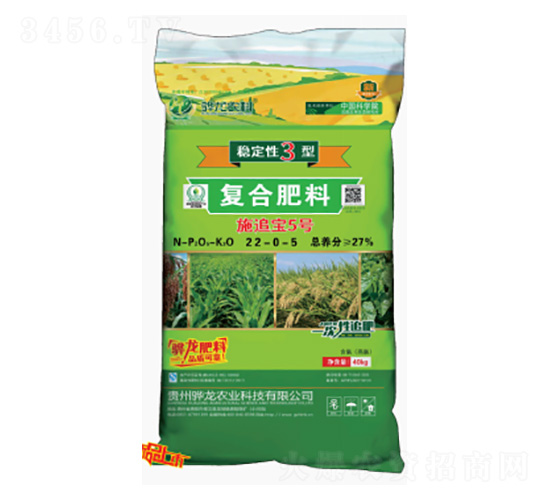 復(fù)合肥料22-0-5-施追寶5號-驊龍農(nóng)科