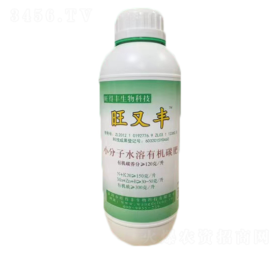 小分子水溶有機碳原液（瓶）-旺又豐-旺得豐生物