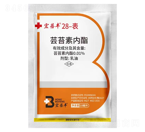 宏蓓豐28-表蕓苔素內(nèi)酯-艾利農(nóng)