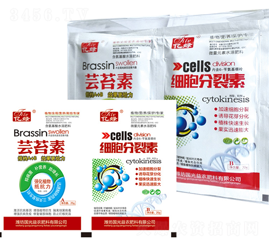 蕓苔素+細(xì)胞分裂素-國(guó)光益農(nóng)