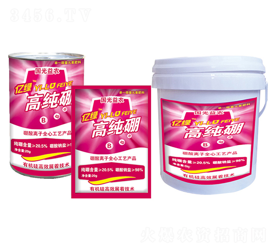 高純硼-國光益農(nóng)