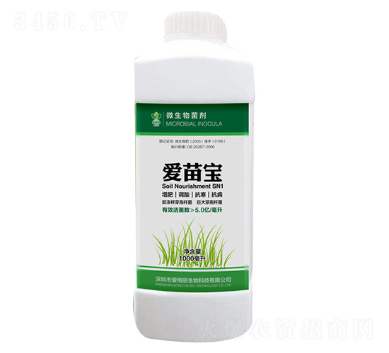 微生物菌劑-愛苗寶-愛格麗生物