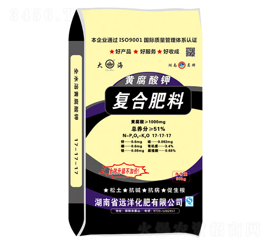 黃腐酸鉀復合肥料17-17-17-遠洋化肥