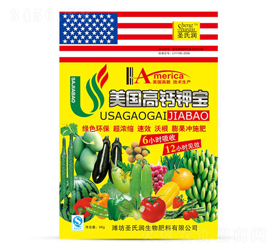 美國高鈣鉀寶-圣氏潤