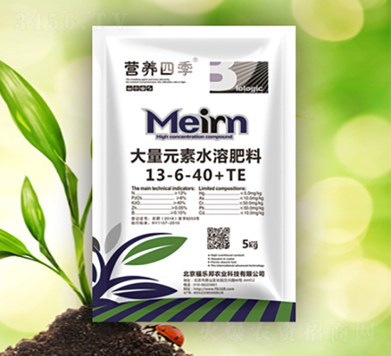 5kg高鉀型大量元素水溶肥料13-6-40+TE-營養(yǎng)四季-福樂邦