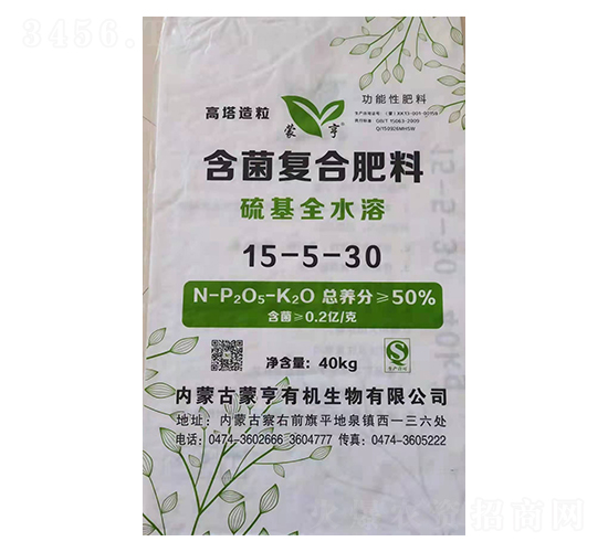 含菌復(fù)合肥15-5-30-蒙亨