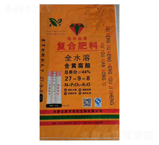 含黃腐酸復合肥27-9-8-蒙亨