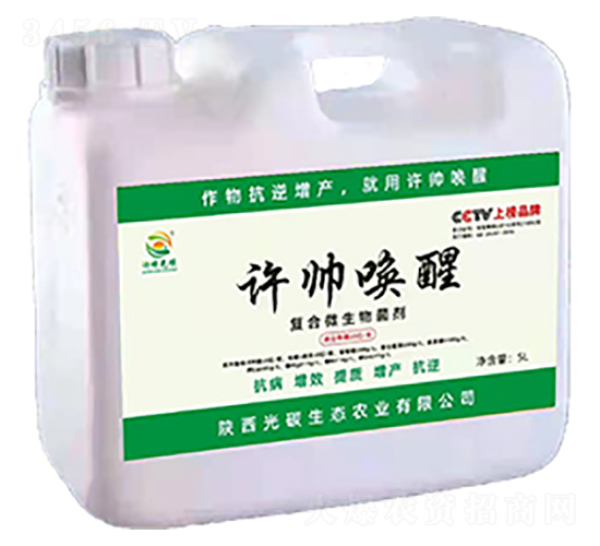 許帥喚醒復(fù)合微生物菌劑-光碳生態(tài)