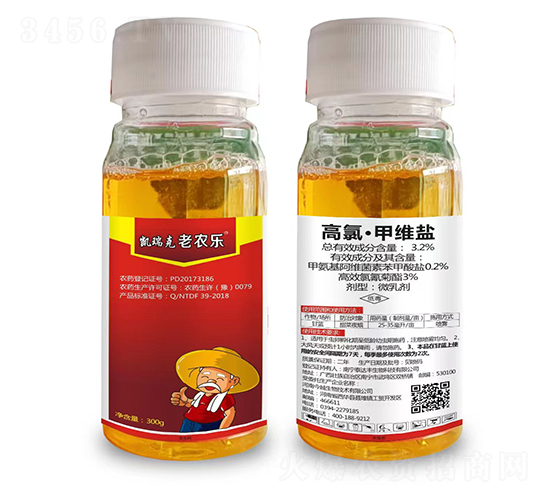 3.2%高氯·甲維鹽微乳劑-老農(nóng)樂(lè)-凱瑞克