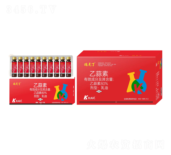 80%乙蒜素乳油-瑞克丁-凱瑞克