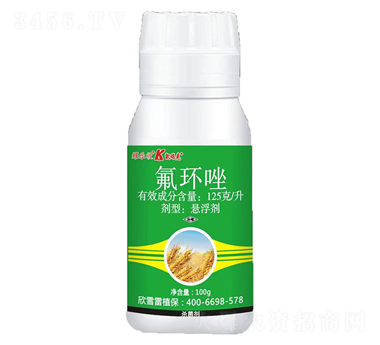 125g/L氟環(huán)唑懸浮劑-耀樂(lè)收-凱瑞克