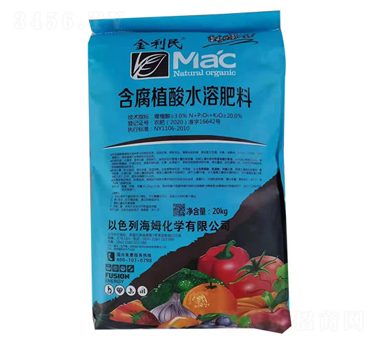 20kg含腐植酸水溶肥料-金利民-利民農化