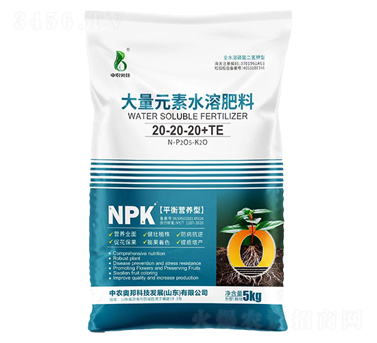 大量元素水溶肥料20-20-20+TE-中農(nóng)奧邦