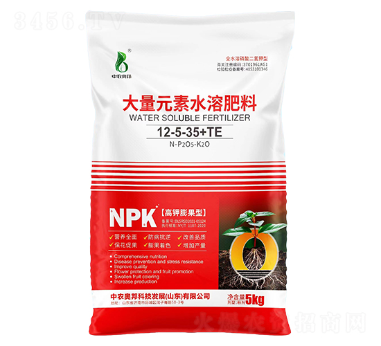大量元素水溶肥料12-5-35+TE-中農(nóng)奧邦