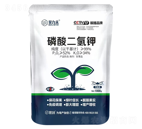 1000g磷酸二氫鉀-貝力夫-德?tīng)栘S