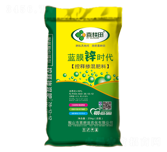 控釋摻混肥料26-12-12-藍(lán)膜鋅時(shí)代-喜耕田
