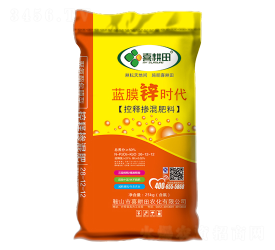 控釋摻混肥26-12-12-藍膜鋅時代-喜耕田