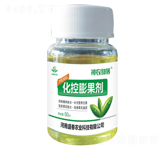 化控膨果劑-神農(nóng)部落-盛春農(nóng)業(yè)