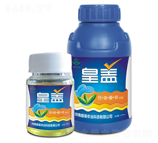 皇蓋-盛春農(nóng)業(yè)