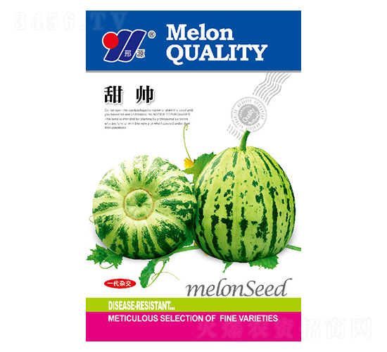 甜帥-甜瓜種子-邢源農(nóng)業(yè)