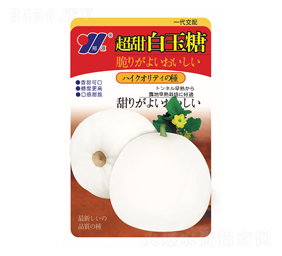 超甜白玉糖-甜瓜種子-邢源農(nóng)業(yè)