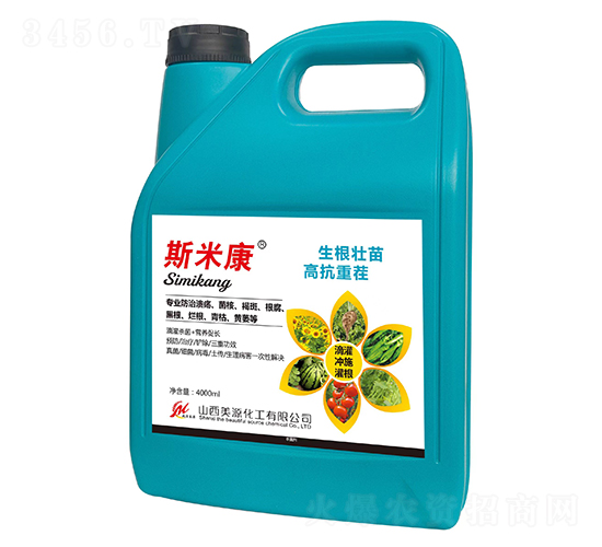 斯米康（生根壯苗、高抗重茬）-美源化工