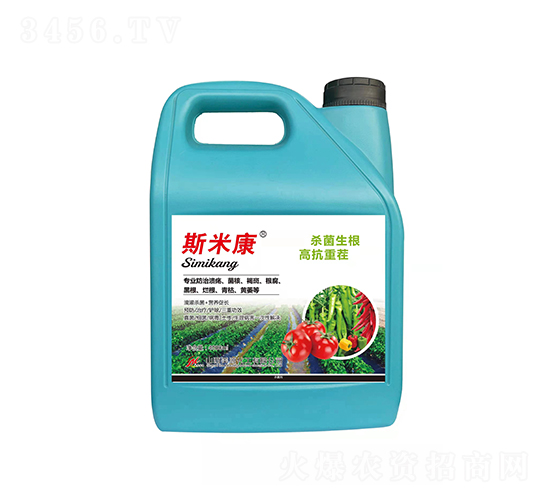 斯米康（殺菌生根、高抗重茬）-美源化工