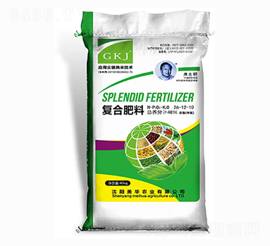 復合肥料26-12-10-美華農業(yè)