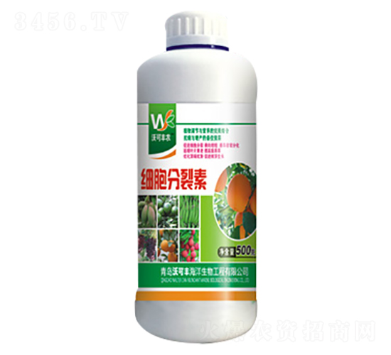 細胞分裂素-沃可豐