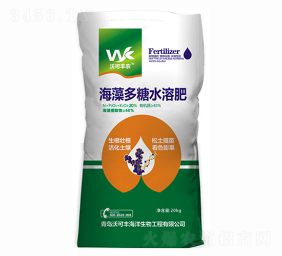 海藻多糖水溶肥-沃可豐