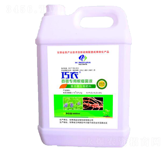苜蓿專(zhuān)用根瘤菌液-巧農(nóng)-大行農(nóng)業(yè)