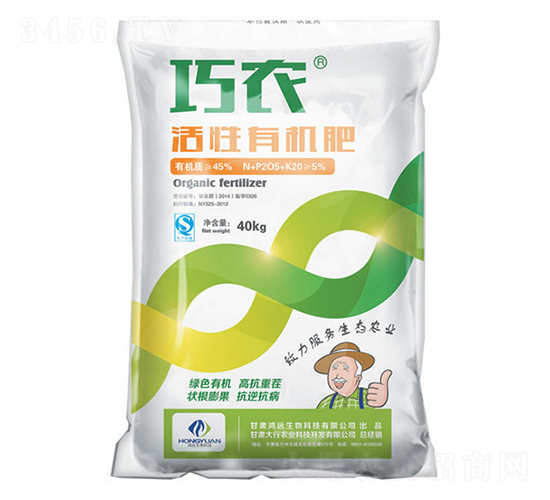 活性有機肥-巧農(nóng)-大行農(nóng)業(yè)