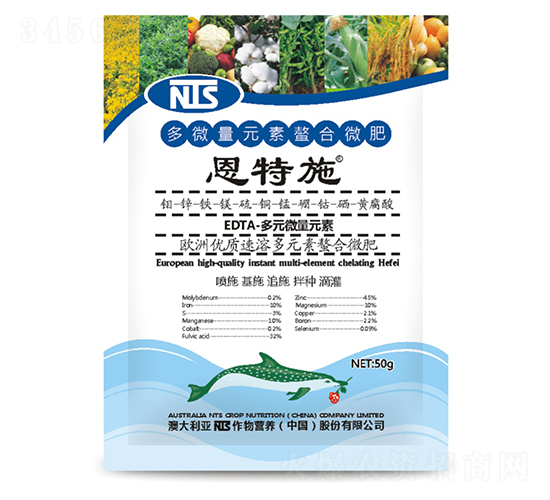 多微量元素螯合微肥-恩特施