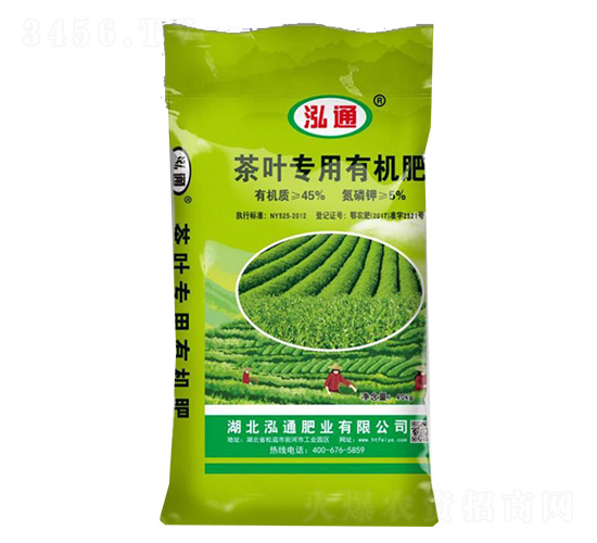 茶葉專用有機肥-泓通