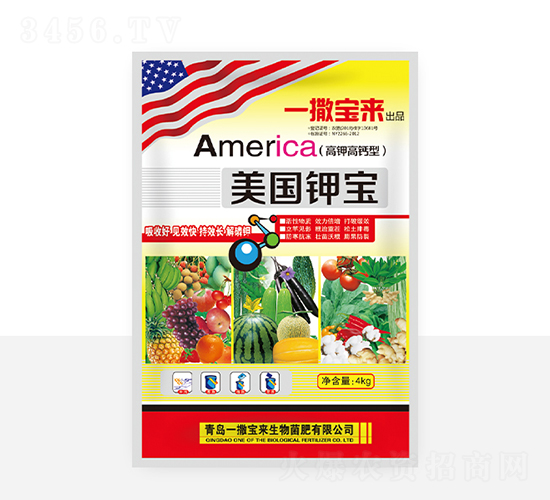 美國鉀寶-一撒寶來