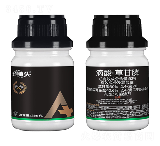 32%滴酸·草甘膦可溶液劑（235g）-好鋤頭-大草帽