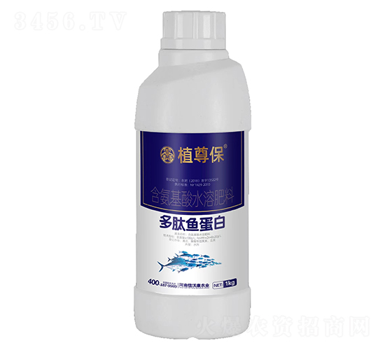 多肽魚蛋白-植尊保-信沃康