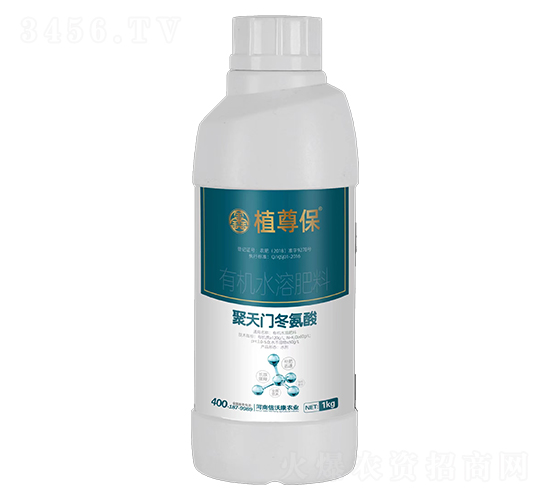 聚天門冬氨酸有機(jī)水溶肥-植尊保-信沃康