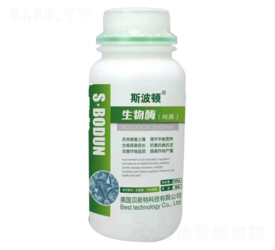 純菌生物酶-斯波頓-億東農(nóng)業(yè)
