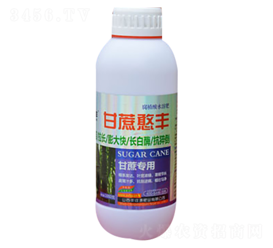 甘蔗專用-甘蔗憨豐-豐收源