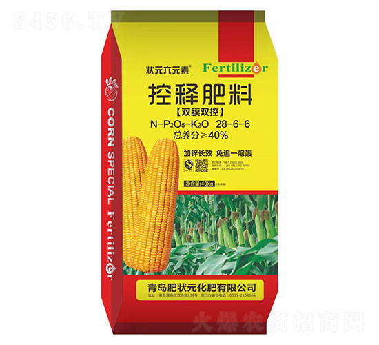 雙膜雙控控釋肥料28-6-6-肥狀元