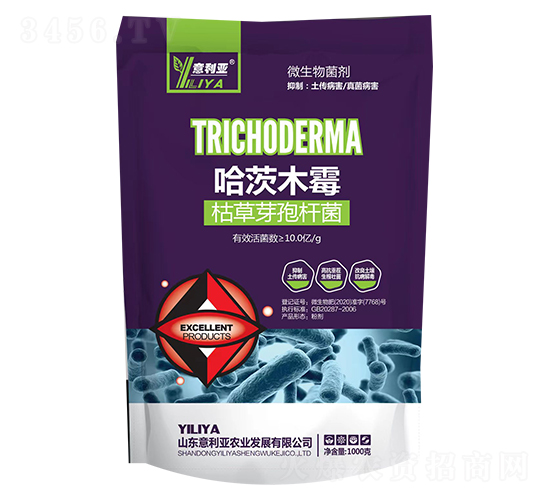 哈茨木霉-意利亞