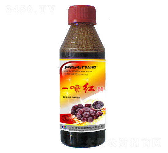 200毫升葡萄專用-一噴紅-賽陽(yáng)生物