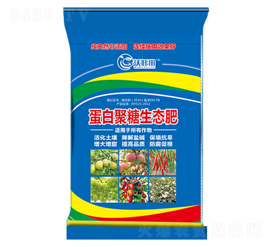 蛋白聚糖生態(tài)肥-凱羅肥業(yè)